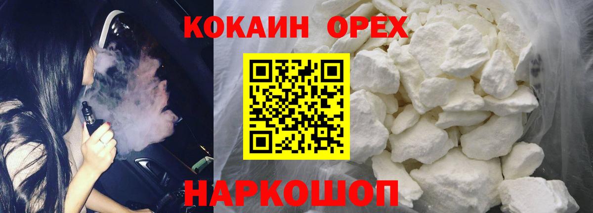 КОКАИН 98% Тобольск