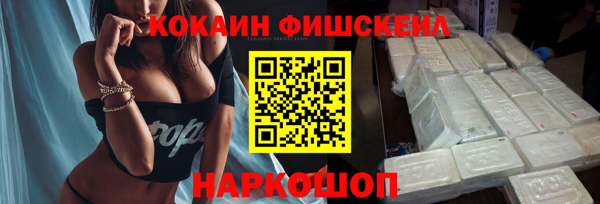 Кокаин 97%  COCAIN 98%  Тобольск  Вход с VPN 