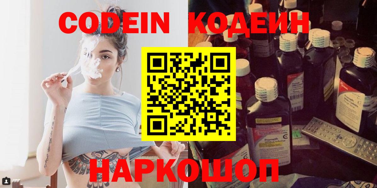 МЕФ   ГАШ  Тобольск  Метадон  МДМА  Вход с VPN  Лсд 25  Канабис  Кокаин  Экстази 