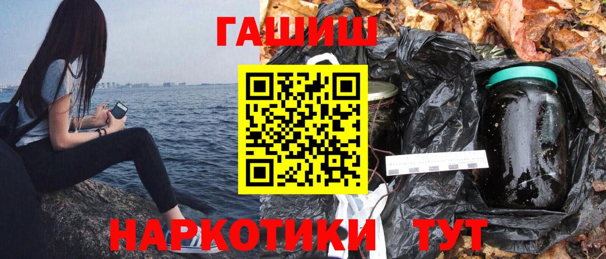 Бошки Шишки Тобольск