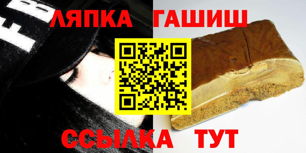 ГАШИШ VHQ Тобольск