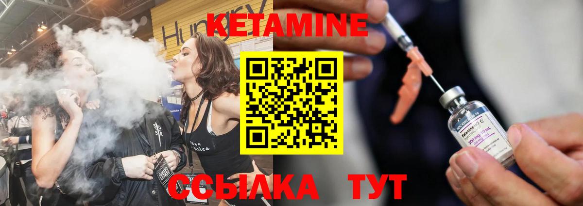 Тобольск  Кетамин ketamine  Кетамин VHQ  ОМГ ОМГ сайт  Вход с VPN 