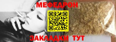 стафф Славянск-на-Кубани