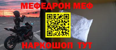 хмурый Сланцы
