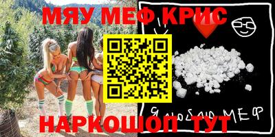 MDMA Славгород
