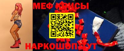 стафф Славянск-на-Кубани