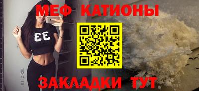 стафф Славянск-на-Кубани