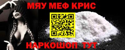 стафф Славянск-на-Кубани