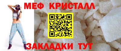 хмурый Сланцы