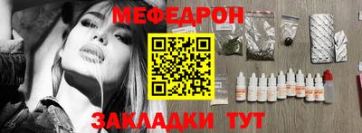 MDMA Славгород