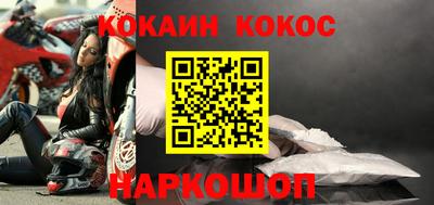 хмурый Сланцы