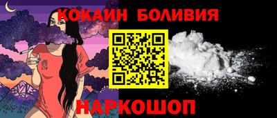 стафф Славянск-на-Кубани