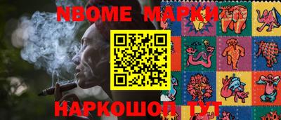 MDMA Славгород
