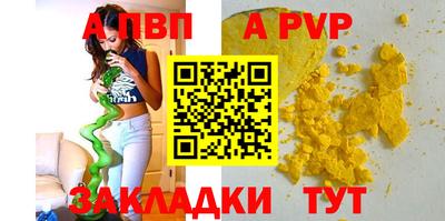 стафф Славянск-на-Кубани