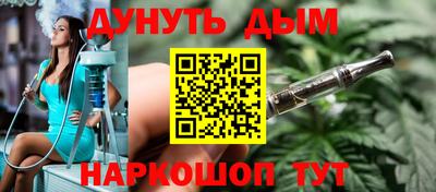 стафф Славянск-на-Кубани