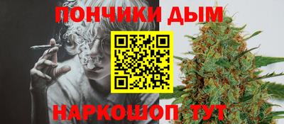 стафф Славянск-на-Кубани