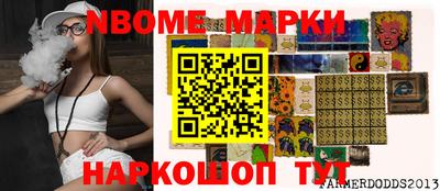 хмурый Сланцы