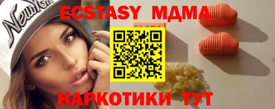 стафф Славянск-на-Кубани