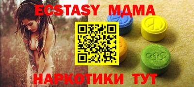 хмурый Сланцы