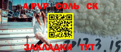 MDMA Славгород
