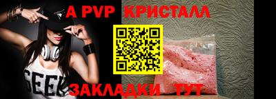 хмурый Сланцы