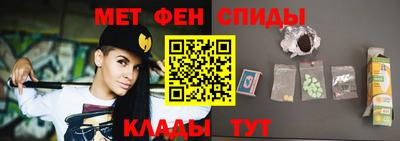 хмурый Сланцы