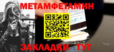 стафф Славянск-на-Кубани