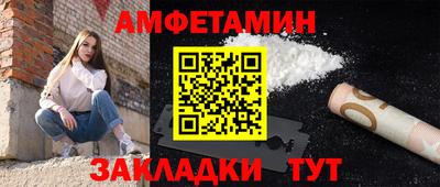 хмурый Сланцы
