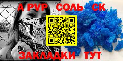 MDMA Славгород