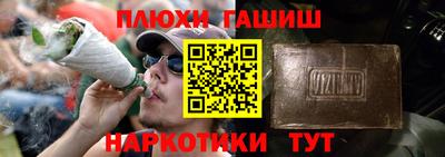 хмурый Сланцы
