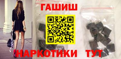 хмурый Сланцы
