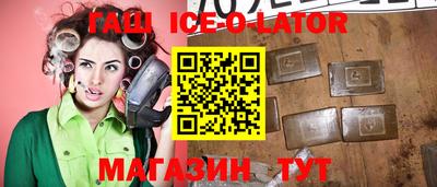 хмурый Сланцы