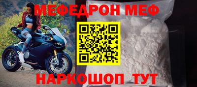 стафф Славянск-на-Кубани