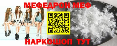 хмурый Сланцы