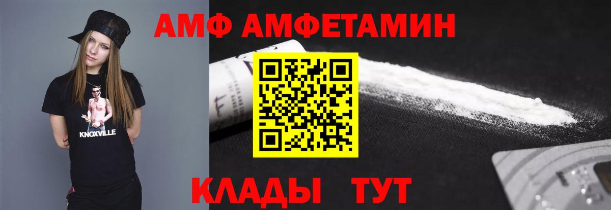 Метамфетамин мет Тобольск