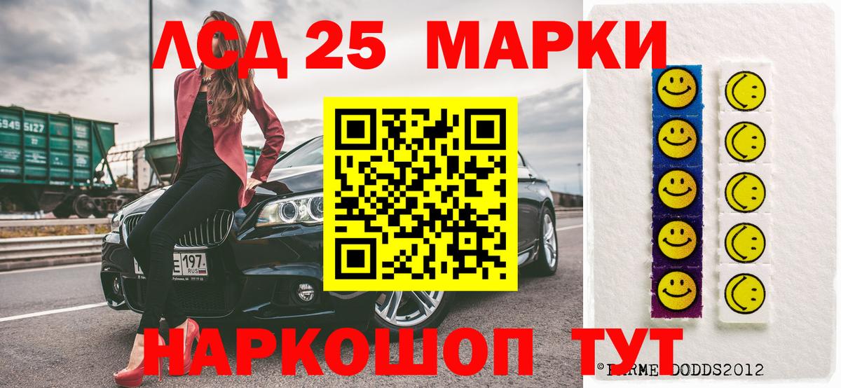 Наркотические марки 1500мкг  Наркотические марки  Вход с VPN  Тобольск  Наркотические марки 1500мкг 